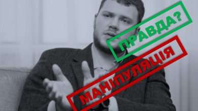 Photo of Фальшива довідка про тест на COVID-19 міністра інфраструктури України | ПРАВДА і МАНІПУЛЯЦІЇ